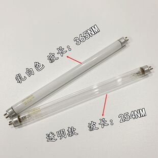 上海嘉鹏ZF-4/ZF5/6/ZF-7 ZF-20C三用紫外分析仪 灯管365nm 254nm