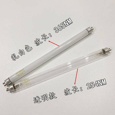 上海嘉鹏紫外分析仪灯管254NM