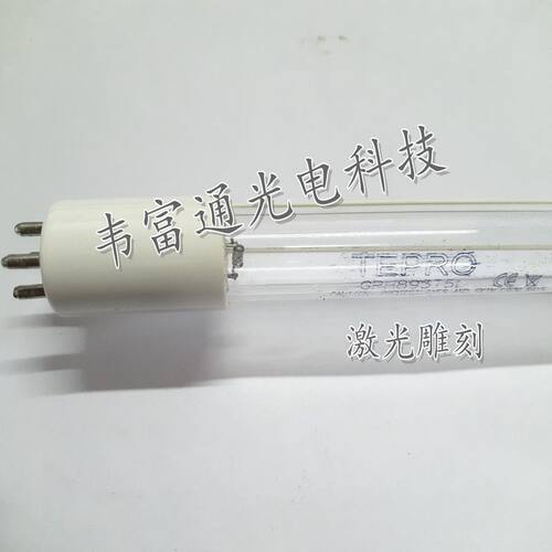 单端四针污水杀菌消毒灯