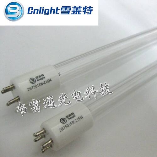 雪莱特75W 游泳池/水池/污水/紫外线处理灯管 ZW75D15W-Z1554mm