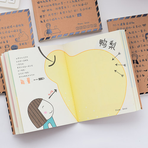 创意文具可爱小学生潮语彩页插画