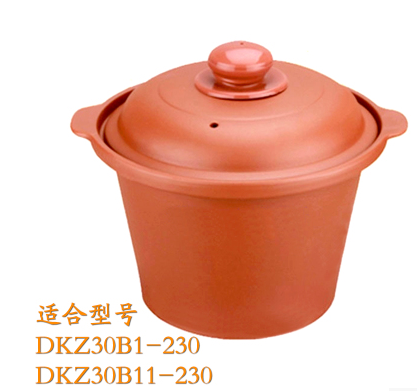 Supor/苏泊尔DKZ30B1-230/DNZ30B11-230DG30YK801-23紫砂内胆原装