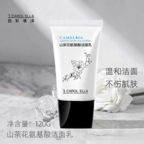 【颖品会粉丝专享】3 CAROL ELLA山茶花氨基酸洁面乳清洁保湿温和