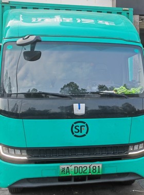 吉利远程H8货车绿色专用自喷漆划痕修复补漆笔防锈油漆车漆白色漆