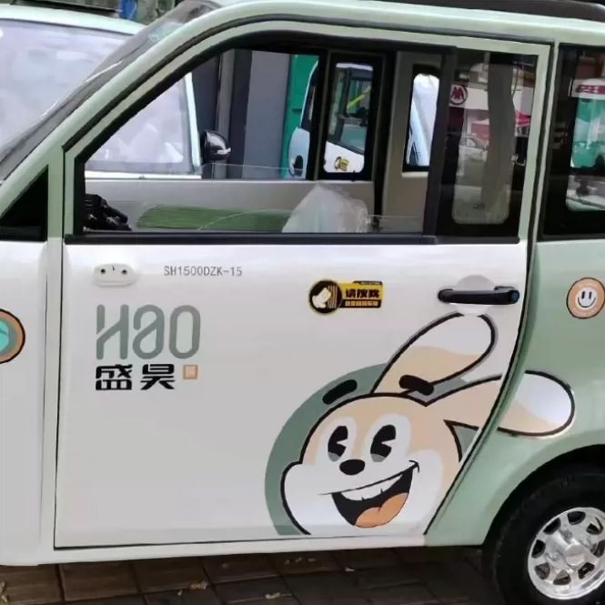 适用于盛昊Z1蜜桃粉色专用自喷漆