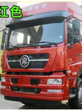 适用重汽斯太尔金王子D7B原厂专用自喷漆红色货车车漆划痕修复漆