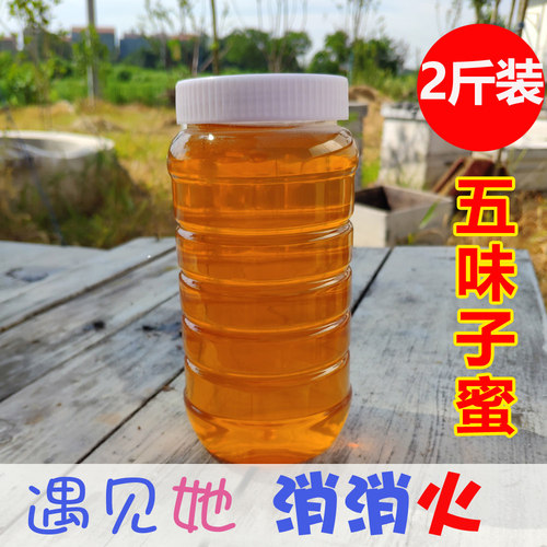 2025新鲜蜂农自产天然野生蜂蜜 药花五味子蜂蜜封盖成熟正宗2斤装 - 封面