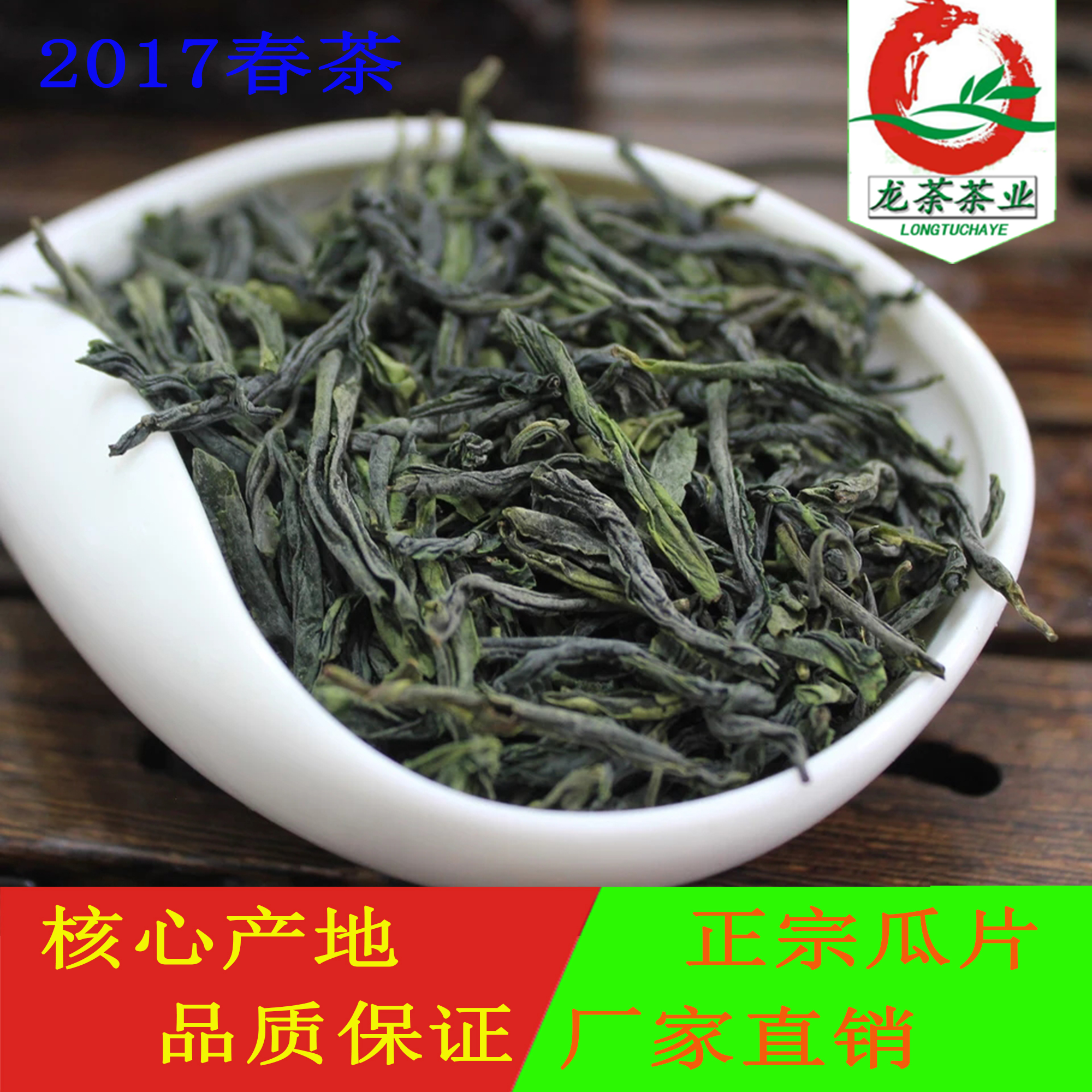 2018Áúݱ²èÒµ´º²èÂ̲èв谲»ÕÁù°²¹ÏƬ250g´¿ÊÖ¹¤°²»ÕÁù°²Ìزú
