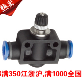 浙江亿日气动Easun快速接头 管道节流阀 ESA 4 6 8 10 12
