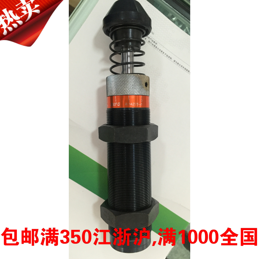 精品液压缓冲器 进口配件 经久耐用