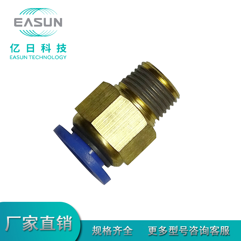 亿日 EASUN 公制牙EPC4 6 8 10 12 -M6 M8 M10 M12 M16 M14 M20 标准件/零部件/工业耗材 其他气动元件 原图主图