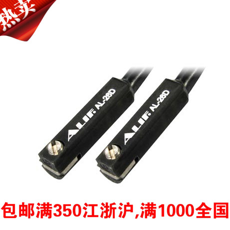 大陆代理!原装正品台湾元利富磁性开关 AL-26D DF R  AL-03RD