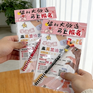 美术班招生礼包定制艺术古筝培训机构宣传单书法体验卡设计印刷