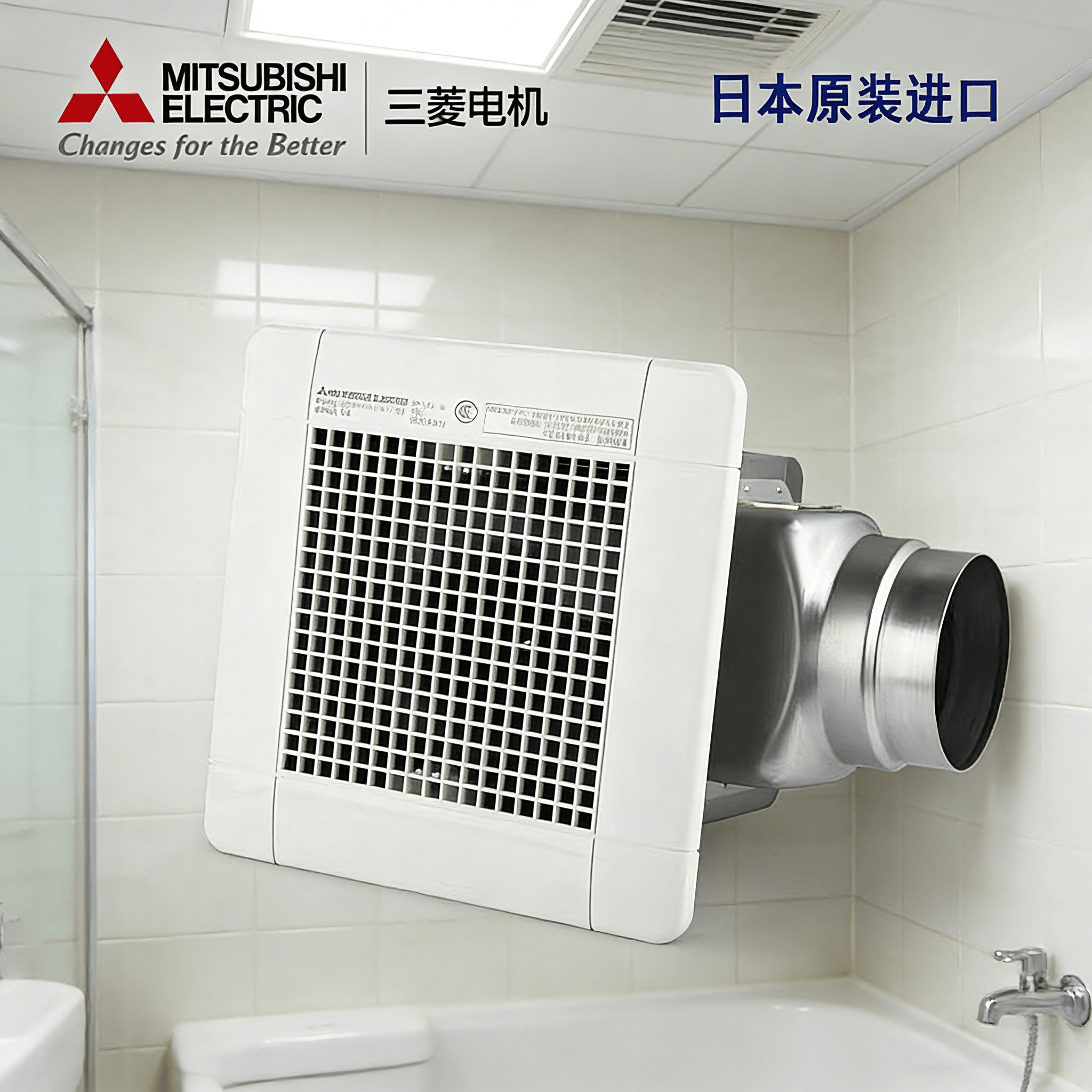 三菱电机日本原装进口高端天花板管道式换气扇通风排气扇VD-15Z6