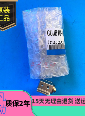 SMC自由安装气缸CUJB/CDUJB16 20-4-6-8-10-15-20-25-30D/DM