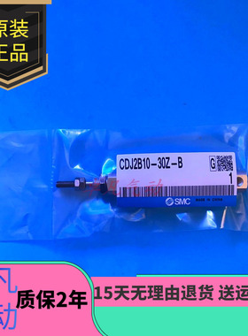 SMC针型气缸CJ2B/CDJ2B10-60-75-100-125-150-175-200Z/AZ-B