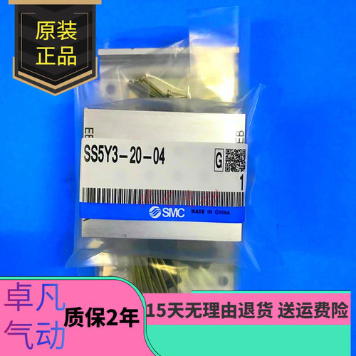 SMC电磁阀汇流板底座SS5Y3-20-02-03-04-05-06-07-08-09-10-12
