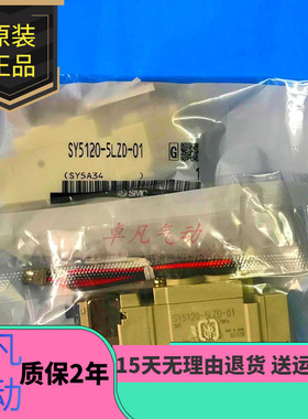 SMC电磁阀SY3320/5320/7320-3/4/5/6/LZD/G/DZ/LD-M5/01/02/C6/C4