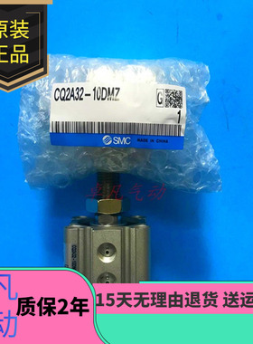 SMC薄型气缸CQ2A/CDQ2A40-35-40-45-50-75-100DZ/DMZ/DCMZ/DC