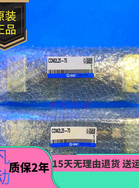 SMC气缸CM2L/CDM2L20-225-250-275-300-350-400-450-500Z/AZ