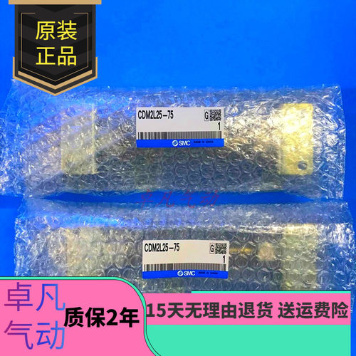 SMC气缸CM2L/CDM2L20-225-250-275-300-350-400-450-500Z/AZ