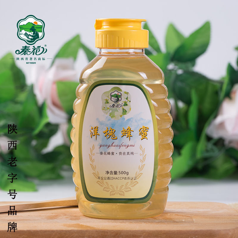 秦岭秦花洋槐蜜天然农家自产洋槐花蜂蜜百花蜜土蜂蜜峰蜜500g