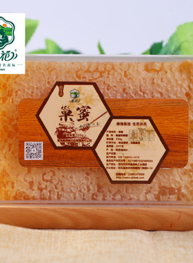 秦花 蜂巢蜜 蜂蜜 盒装农家自产550g