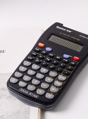 晨光科学函数计算器 学习辅助标朗多功能计算机 翻盖式 ADG98152