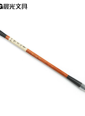 晨光AWB46901/46902/46903狼毫硬毫湖笔毛笔初学者学生毛笔练字笔