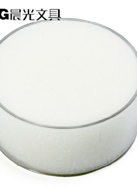 晨光湿手器 办公财务点钞大号圆透明海绵缸海绵盒沾水盒 ASC99301