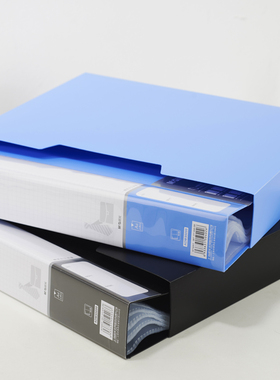 晨光资料册A4 新锐派办公文件夹插页夹 学生卷纸夹 80页 ADM95099