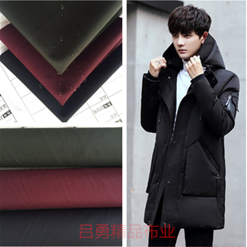 厚款羽绒服面料布料高档防水防风T400破卡登山服夹克马甲风衣布料