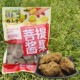 围山贡菩提酱果酸枣浆果紫苏酸枣粒糕8090怀旧吃货办公室小吃零食