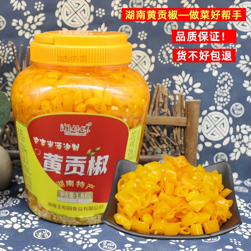 湖南黄贡椒黄剁辣椒脆肚调料