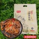 唐人神手撕酱板鸭300g湖南特产鸭肉卤味休闲零食整只即食酱板鸭