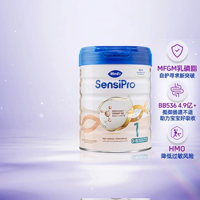 HeroBaby白金pro版婴幼儿配方进口牛奶粉1段700g（0-6个月）