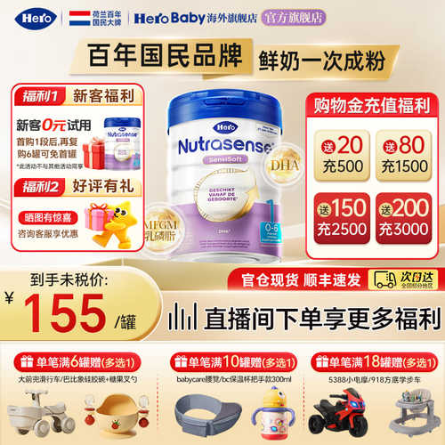 效期新鲜正品保障