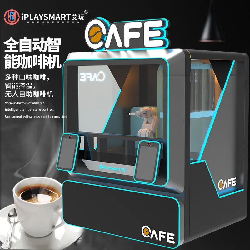 无人售货机现磨全自动咖啡机自助咖啡售卖机店共享机器人咖啡机