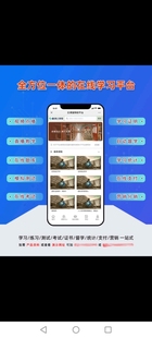 企业内训教学软件基础版