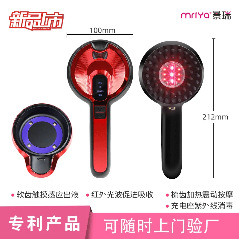 新款头皮按摩导液梳 头部按摩梳红外生发震动梳子头皮 上药器,美容美体仪器,电子美容仪（非器械）,淘宝优惠券,粉丝福利购,淘宝优惠卷