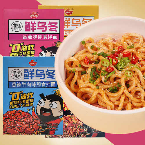 曹操饿了免煮速食乌冬面宿舍夜宵