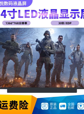 N140BGA-EB4 NT140WHM-N43 B140XTN07.2 07.1 07.3 NT140WHM-N34