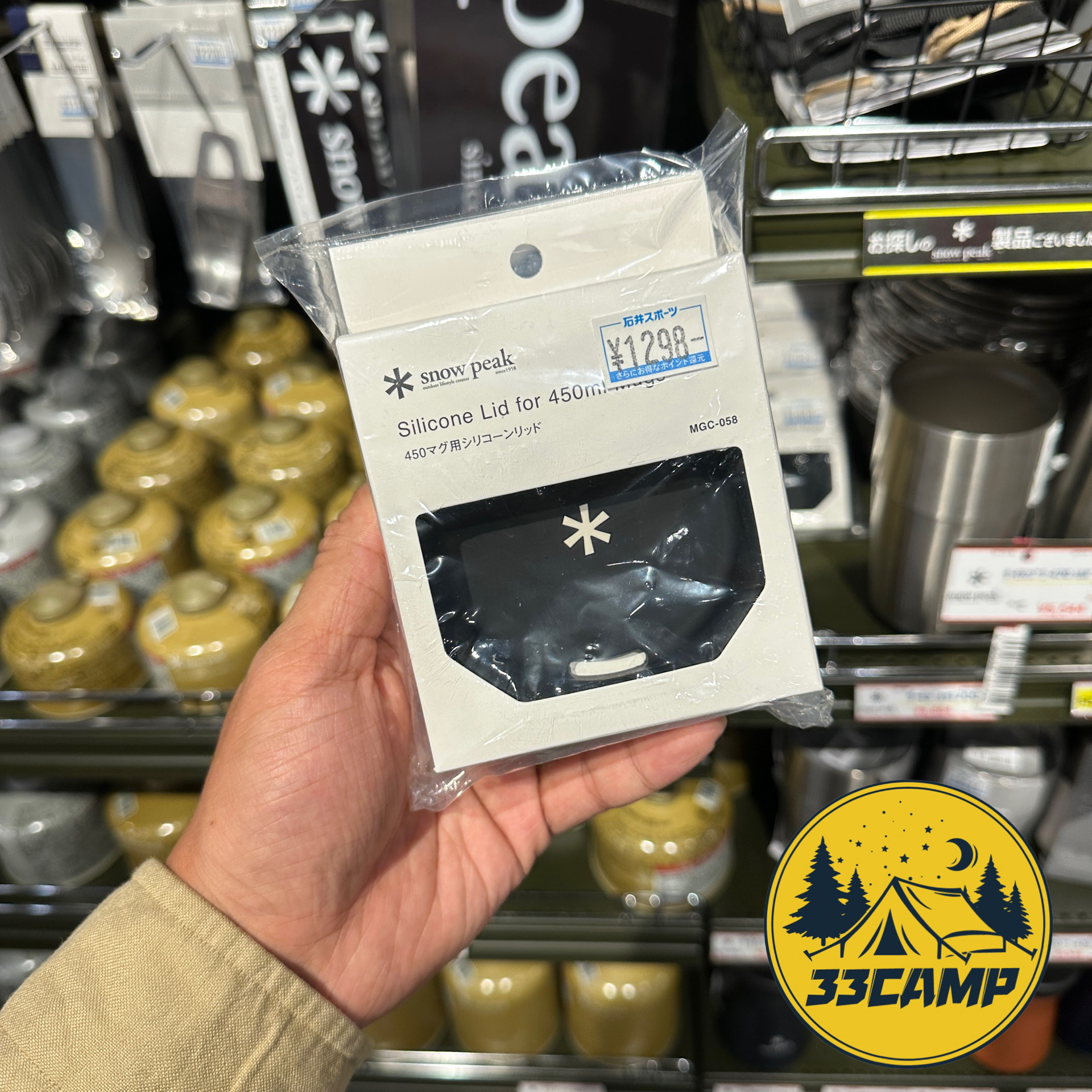 雪峰杯盖官方正品snowpeak