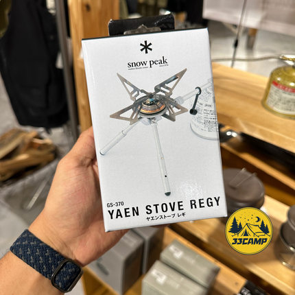 现货 日本 snowpeak/雪峰 高山大火力炉头折叠轻量便携精致GS-370