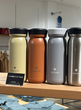 现货 日本制snowpeak/雪峰 不锈钢保温杯 户外露营水杯350ml500ml
