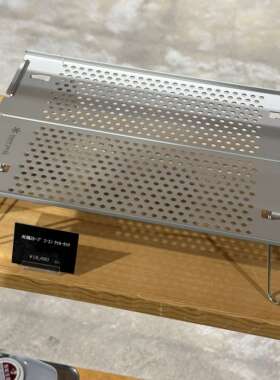 现货日本制 雪峰/snowpeak 轻量登山桌solo户外露营折叠桌SLV-171