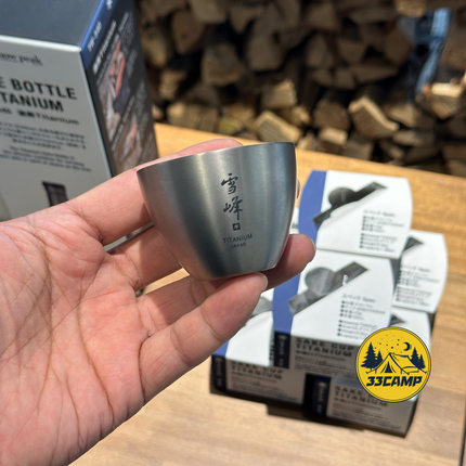 现货 日本制 雪峰/snowpeak 双层钛制保温白酒清酒杯精致TW-020