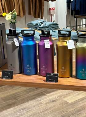 现货日本制雪峰/snowpeak钛杯水壶酒壶轻量户外露营便携水筒TW800