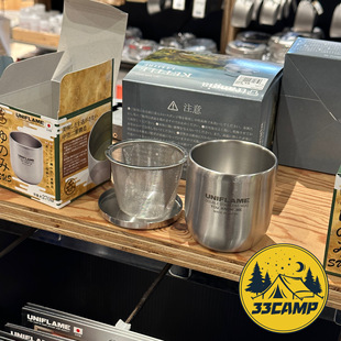 现货 日本制 uniflame 双层保温户外露营茶杯270ml 茶壶泡茶茶具
