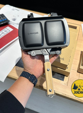 现货 日本制 snowpeak/雪峰限定黑色银色三明治夹PG-120/GR-009R